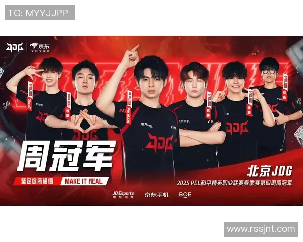 聚焦和平精英探讨JDG战队心理素质与竞技表现的深度分析