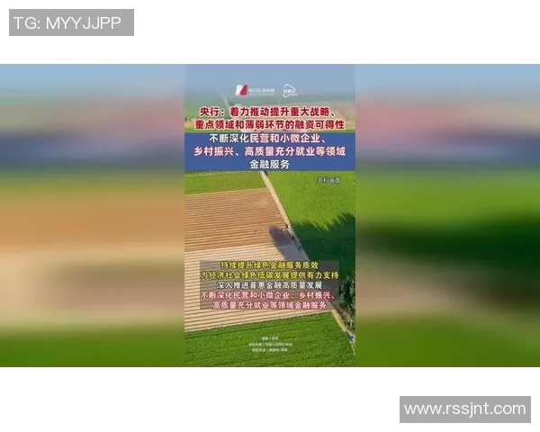 数字经济与绿色金融助力中国高质量发展新格局的构建与实践